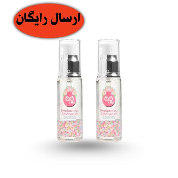 دو عدد سرم آبرسان