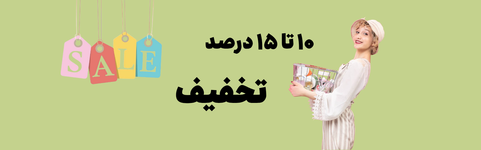 دسته بندی 1754055406725.png