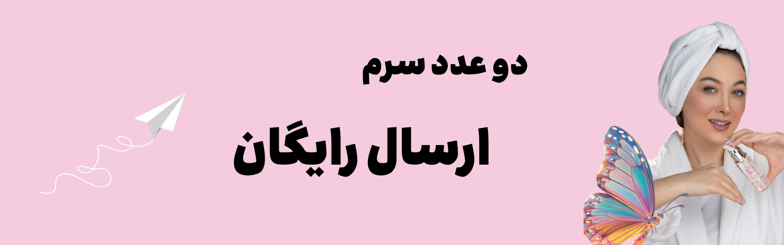 دسته بندی 1754055969465.png